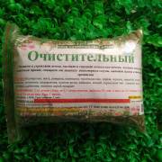 Купить онлайн Гарам Масала, 60 гр в интернет-магазине Беришка с доставкой по Хабаровску и по России недорого.